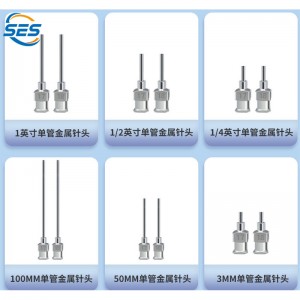 Игла от неръждаема стомана